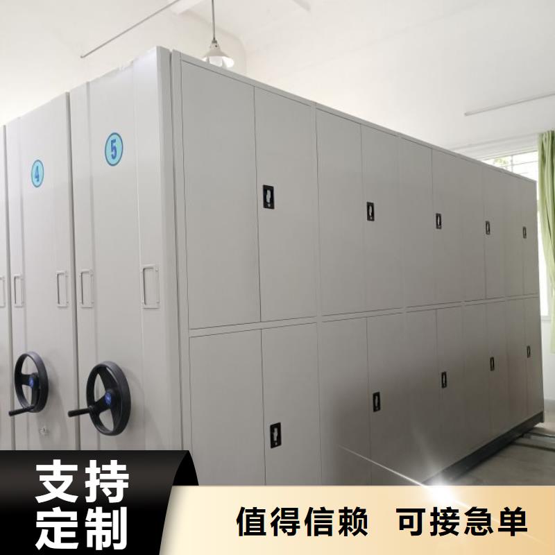 敬请致电【泽信】档案资料柜