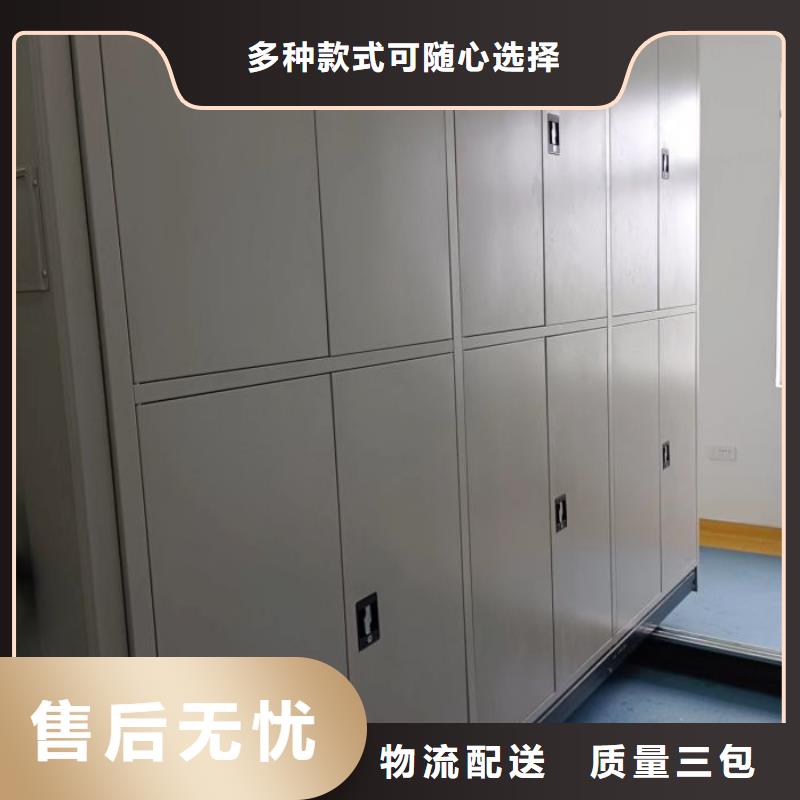 生产工艺【泽信】手动病历密集架