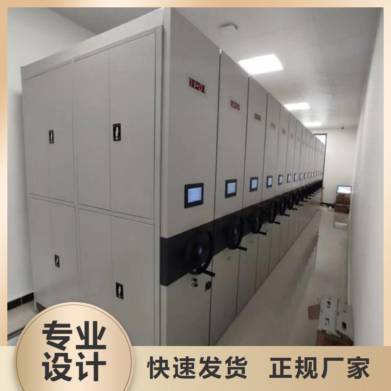 生产工艺【泽信】手动病历密集架