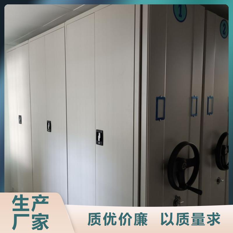 诚信商家【泽信】密集档案橱