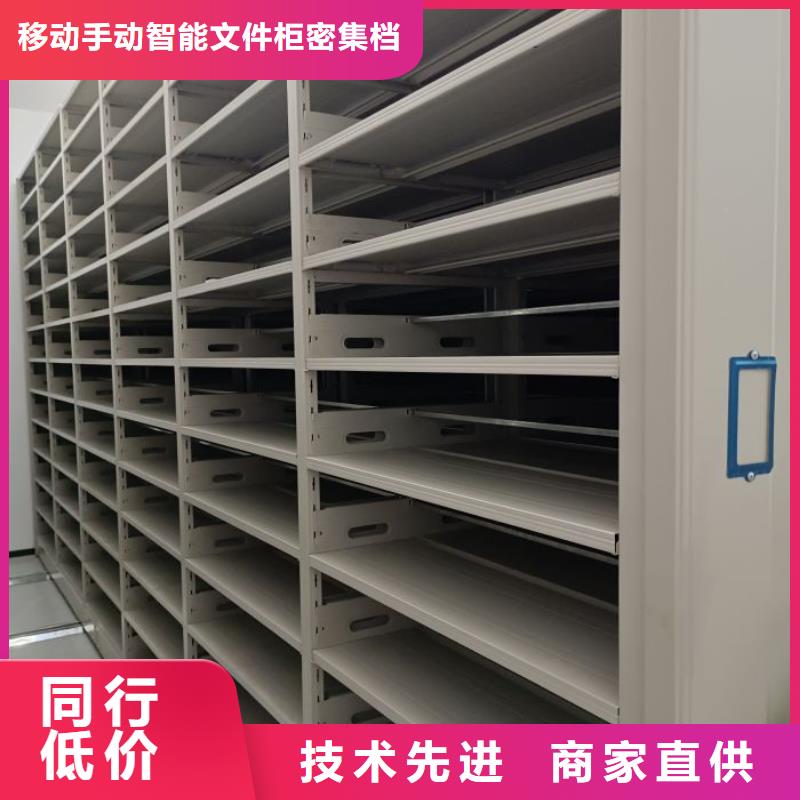 生产工艺【泽信】手动病历密集架
