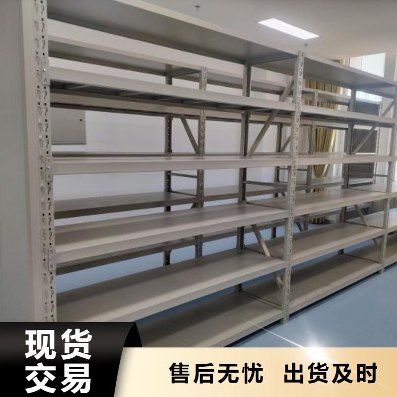 诚信商家【泽信】密集档案橱