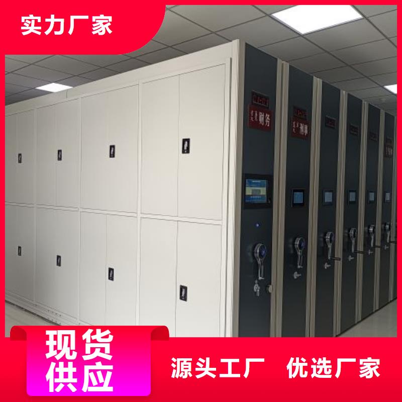 生产工艺【泽信】手动病历密集架