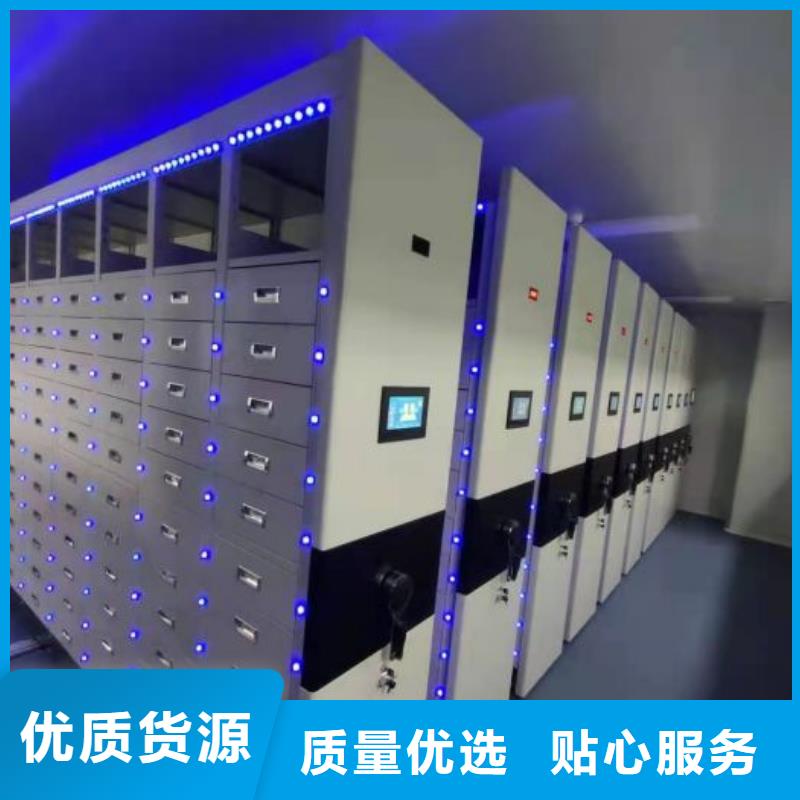 诚信商家【泽信】密集档案橱