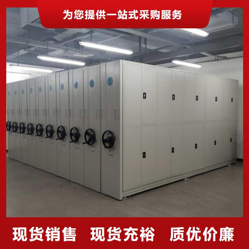 诚信商家【泽信】密集档案橱