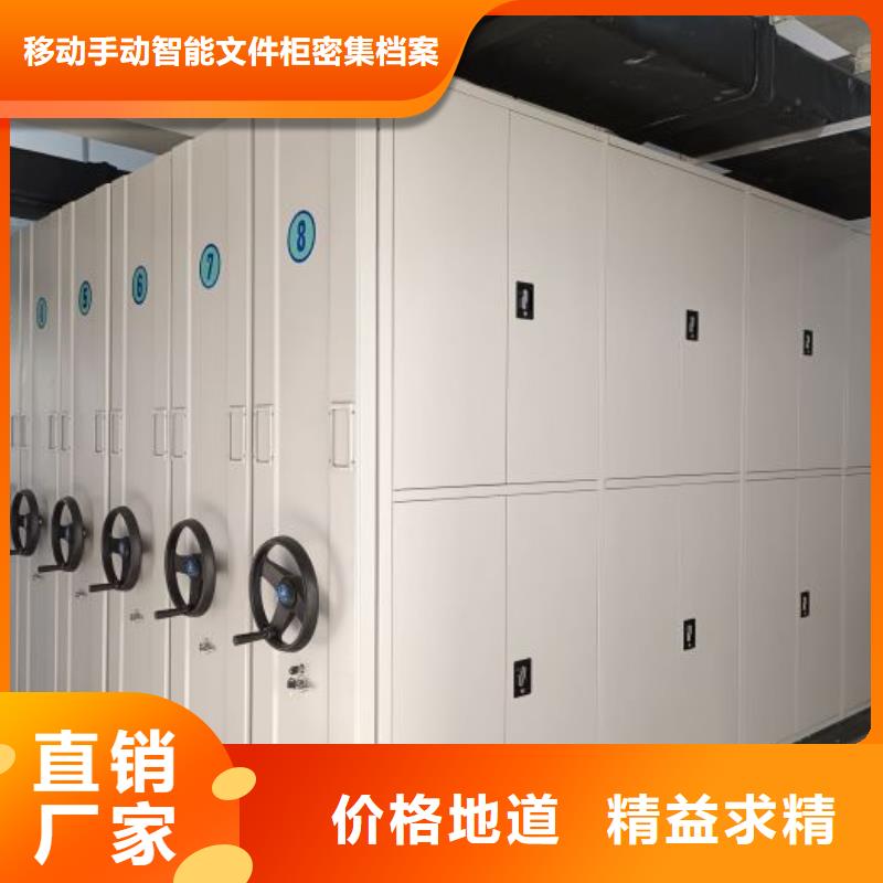 生产工艺【泽信】手动病历密集架