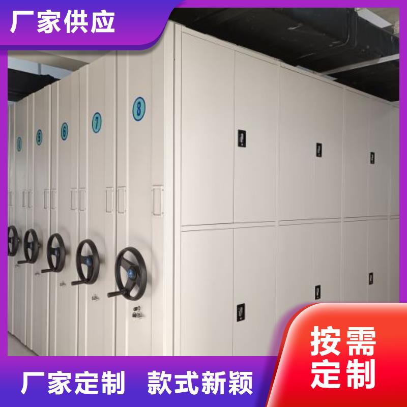 诚信商家【泽信】密集档案橱