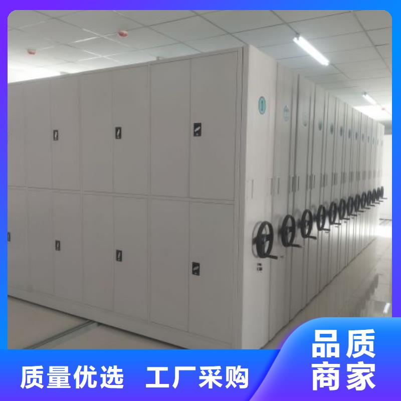 诚信商家【泽信】密集档案橱