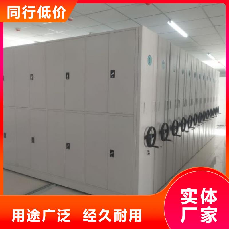 生产工艺【泽信】手动病历密集架