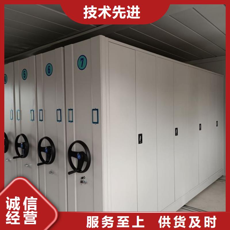 诚信商家【泽信】密集档案橱