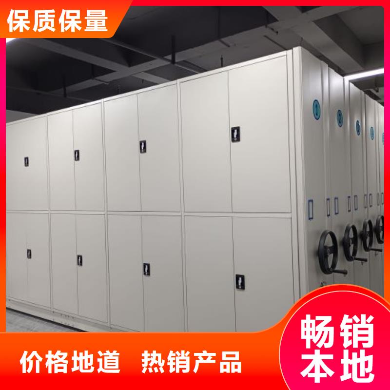 诚信商家【泽信】密集档案橱