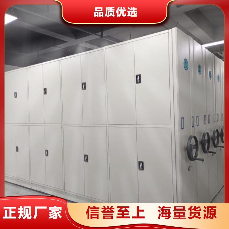 生产工艺【泽信】手动病历密集架