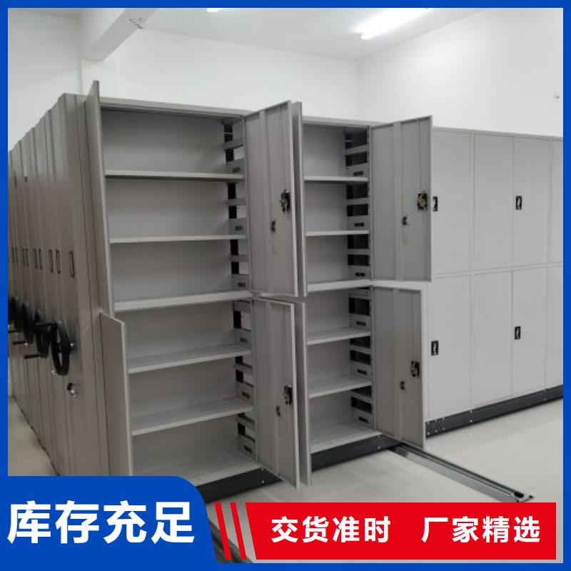 联系电话【泽信】密集手动档案架
