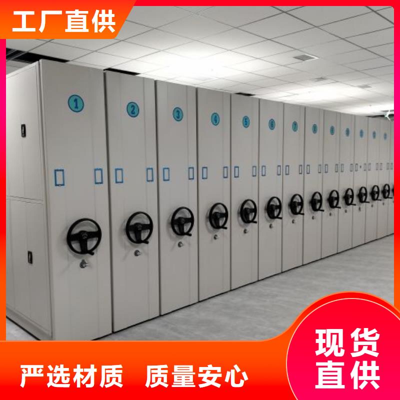 联系电话【泽信】密集手动档案架
