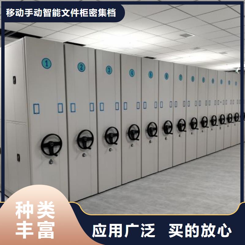 联系电话【泽信】档案库房密集柜