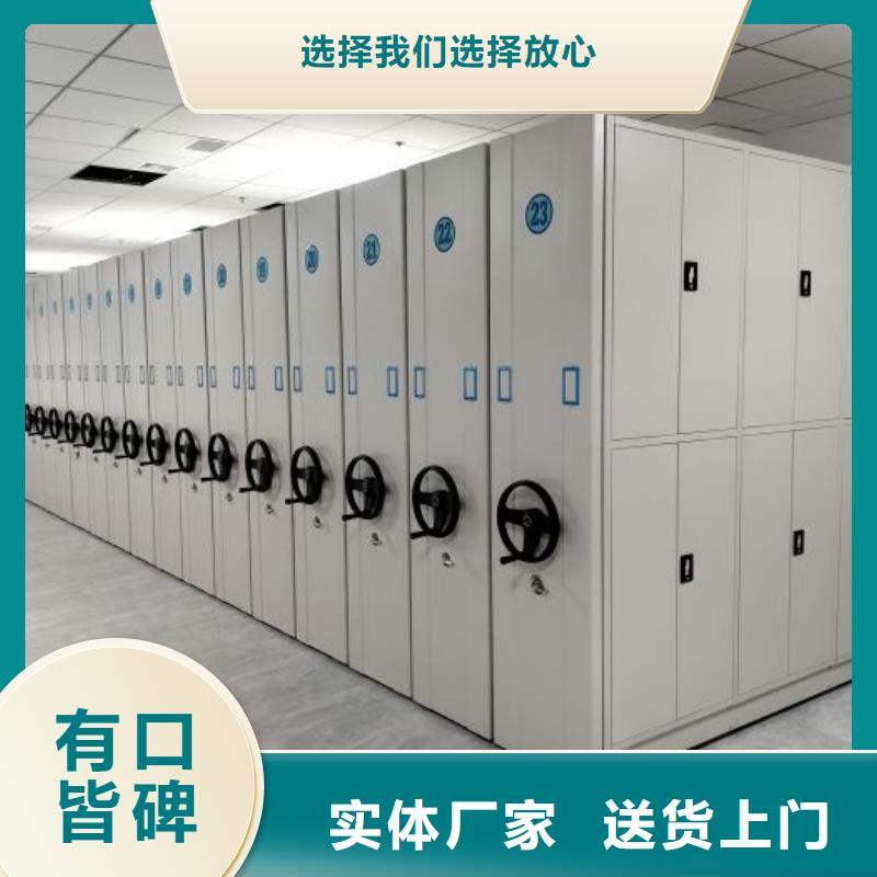 实力供应商【泽信】圆盘式档案密集架