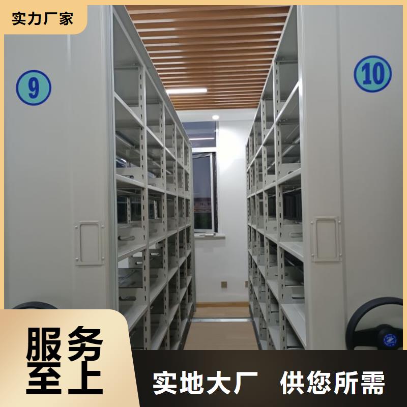 联系电话【泽信】密集手动档案架