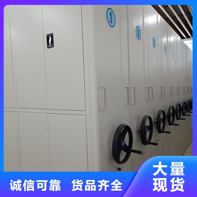 客户为先【泽信】档案管理密集架