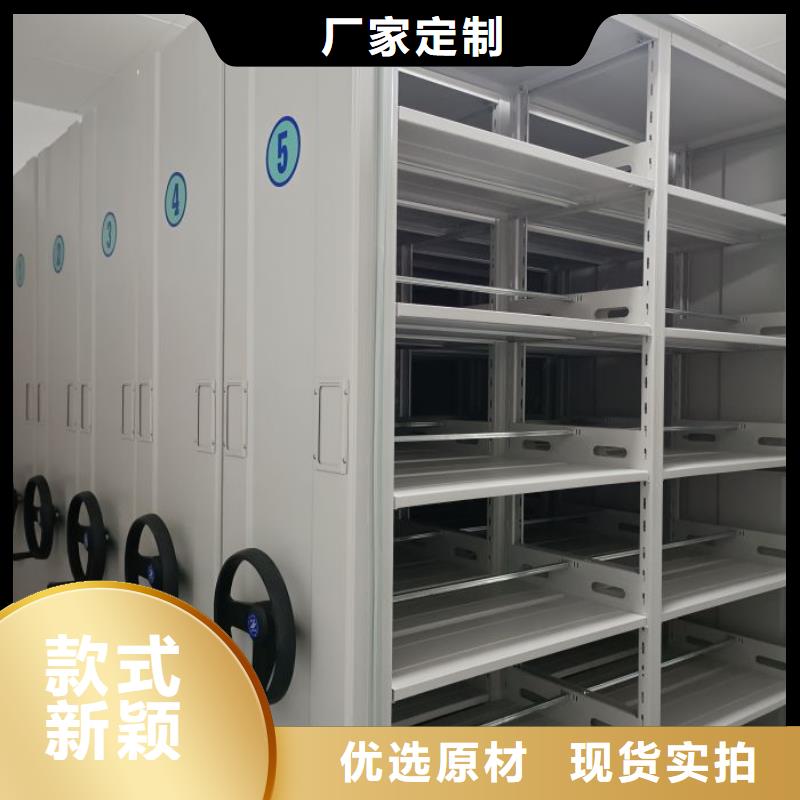 供应厂家【泽信】文件密集架