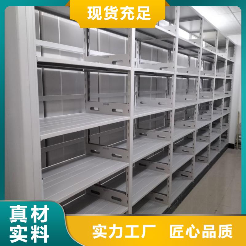 制造商【泽信】全封闭式密集架