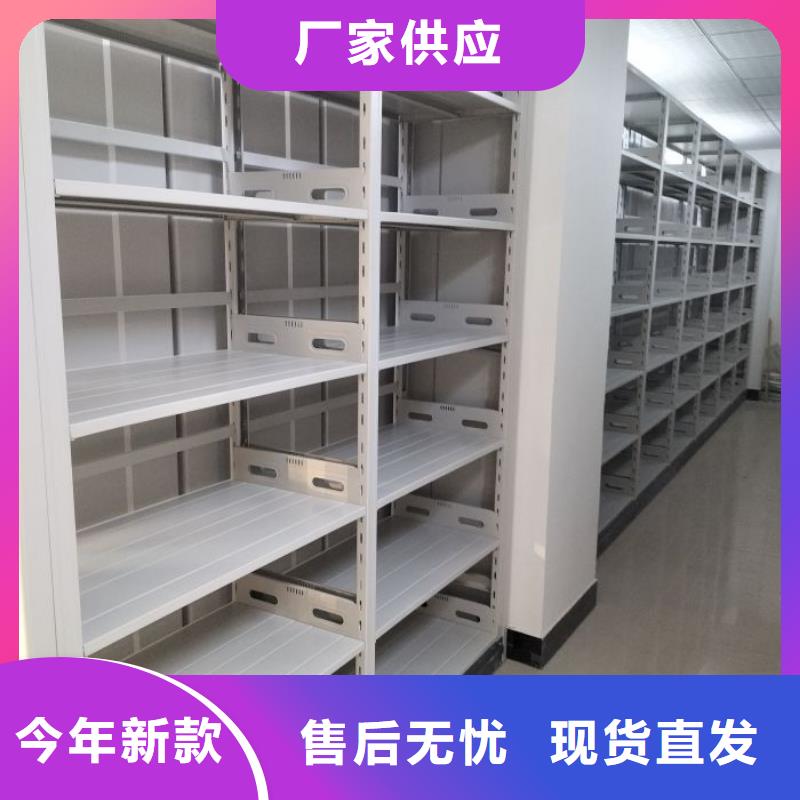 报价单【泽信】切片密集柜