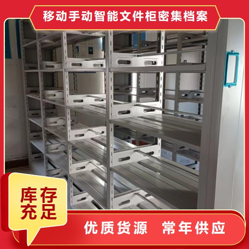注意事项【泽信】行走式密集柜