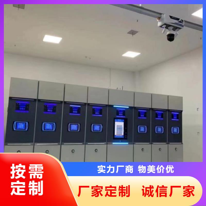 制造商【泽信】全封闭式密集架
