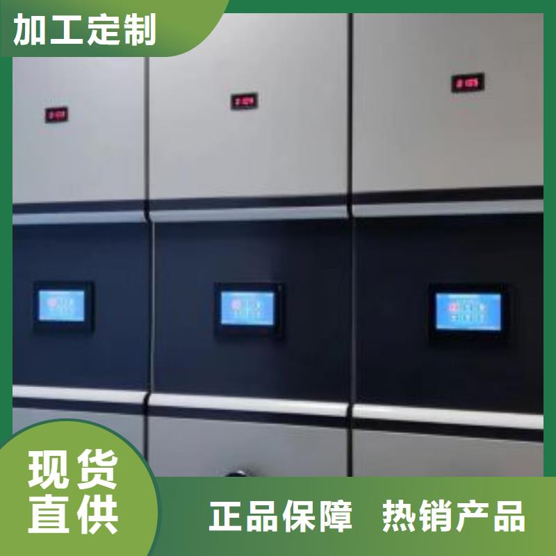 制造商创造服务【泽信】档案移动密集架