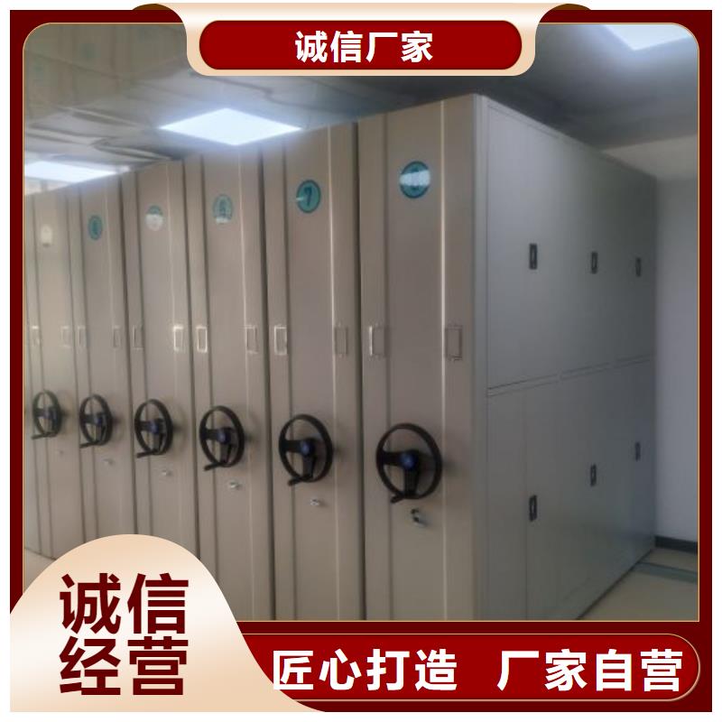 供应厂家【泽信】文件密集架