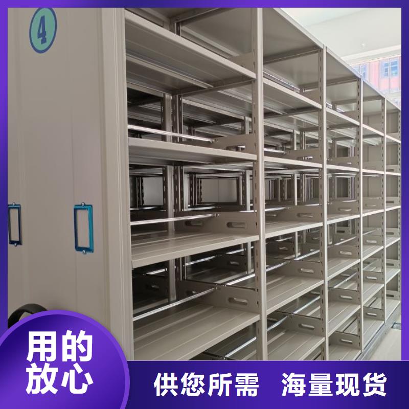 制造商创造服务【泽信】档案移动密集架