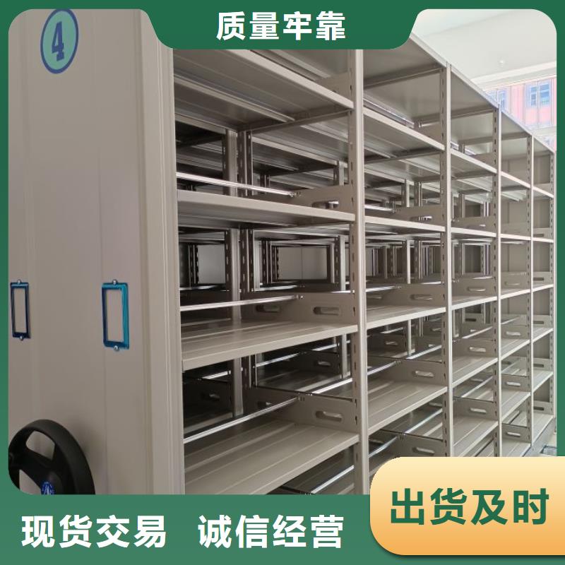 现货速发【泽信】文件密集柜