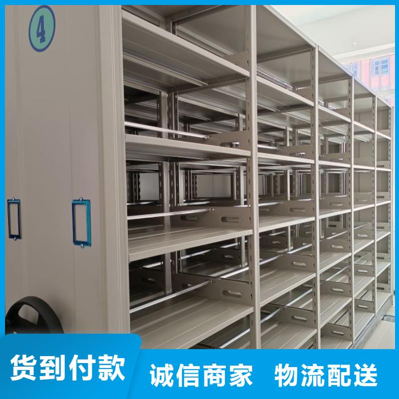 联系电话【泽信】档案库房密集柜