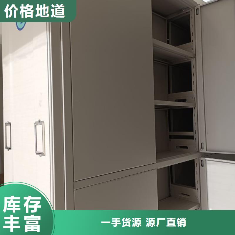 注意事项【泽信】行走式密集柜