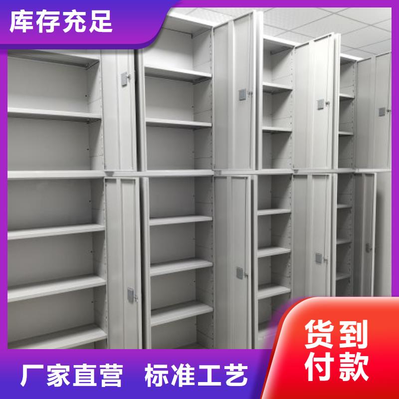 联系电话【泽信】档案库房密集柜