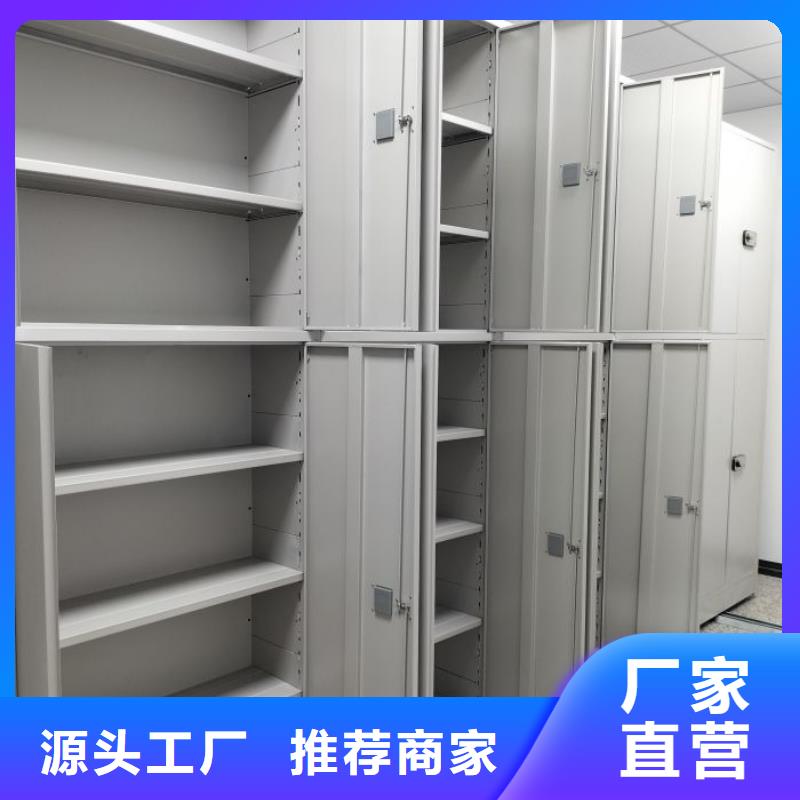制造商【泽信】全封闭式密集架