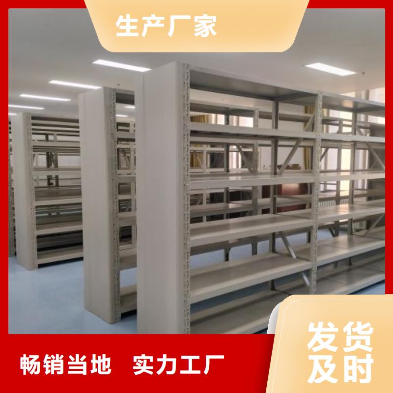 供应厂家【泽信】文件密集架