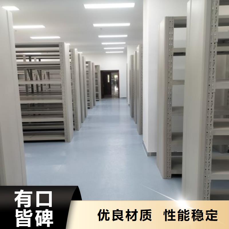 供应厂家【泽信】文件密集架