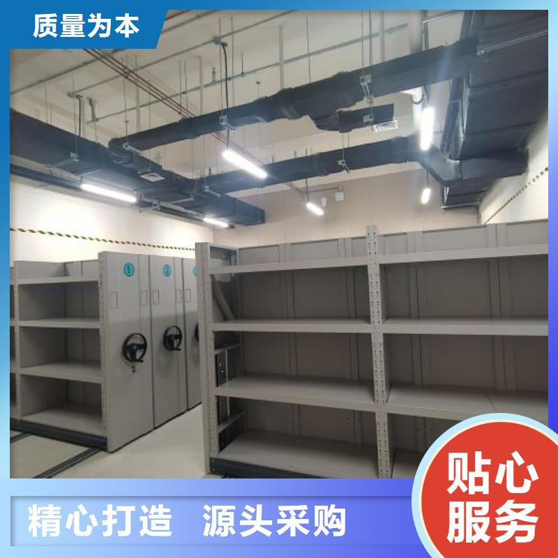 报价单【泽信】切片密集柜
