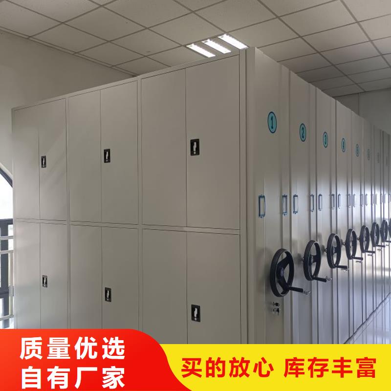 制造商创造服务【泽信】档案移动密集架