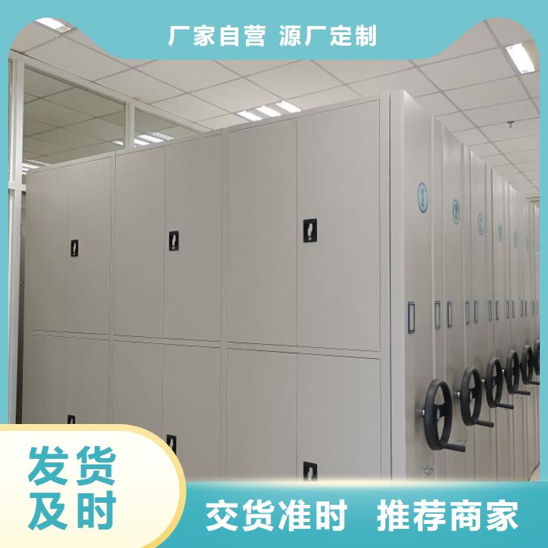 制造商创造服务【泽信】档案移动密集架