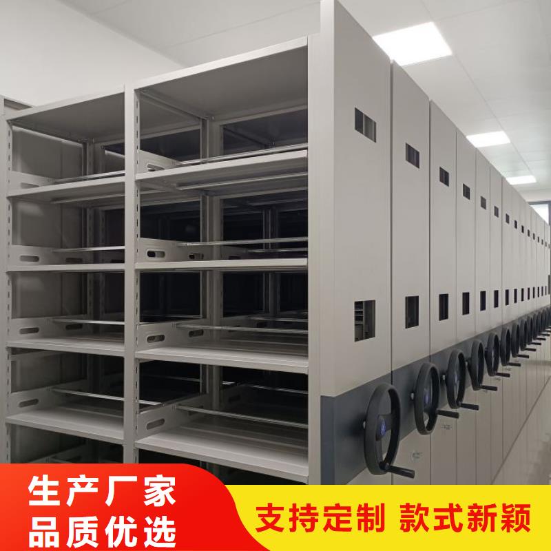 报价单【泽信】切片密集柜