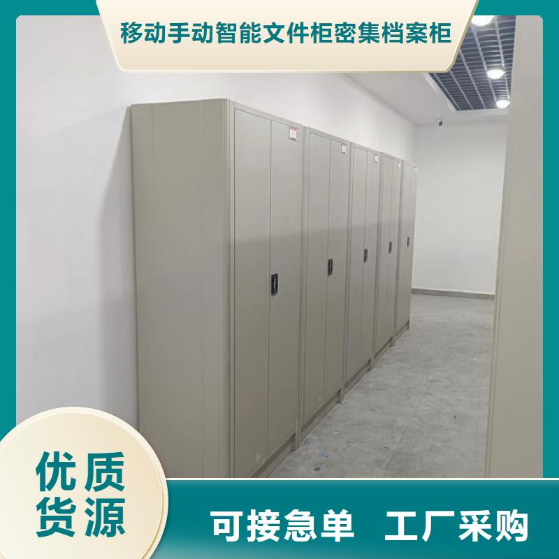 客户为先【泽信】档案管理密集架