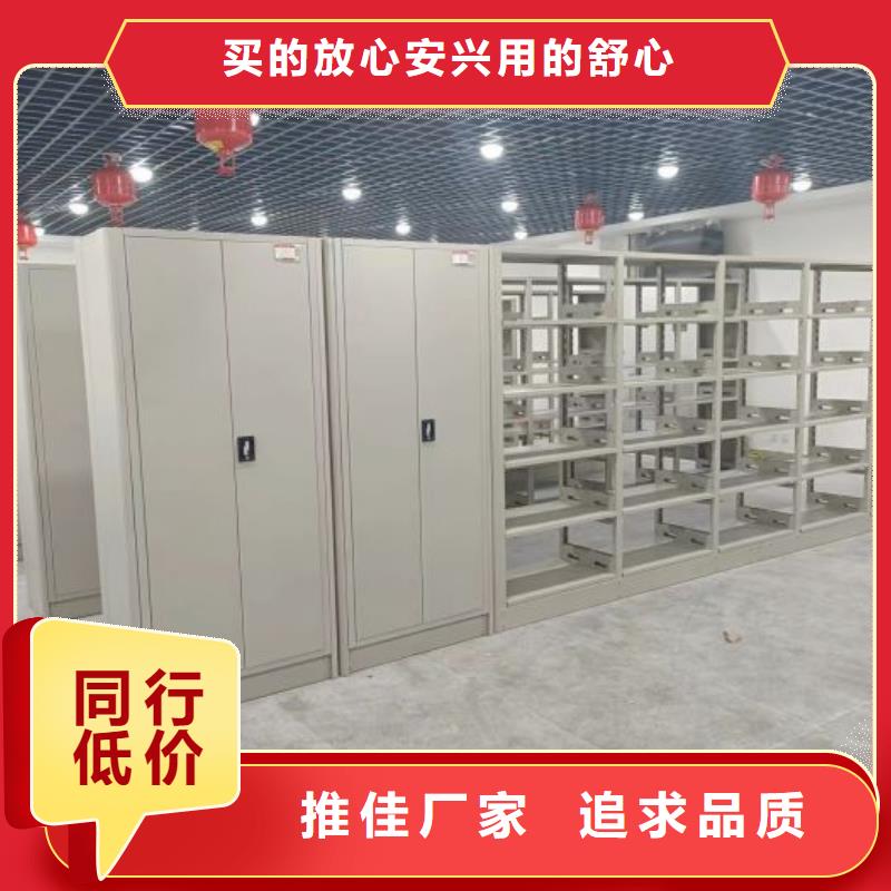 客户为先【泽信】档案管理密集架