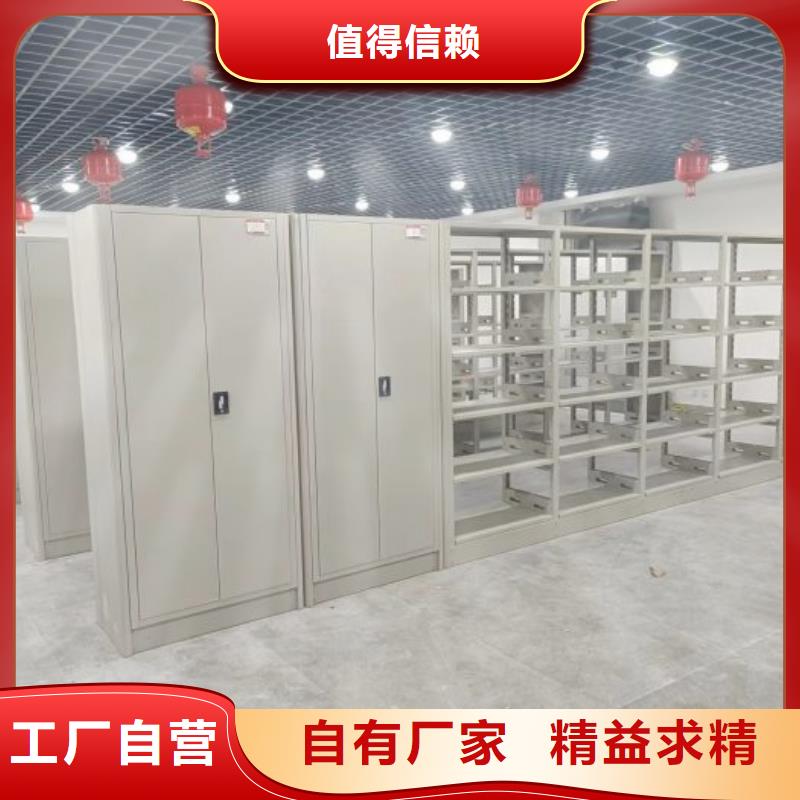 制造商【泽信】全封闭式密集架