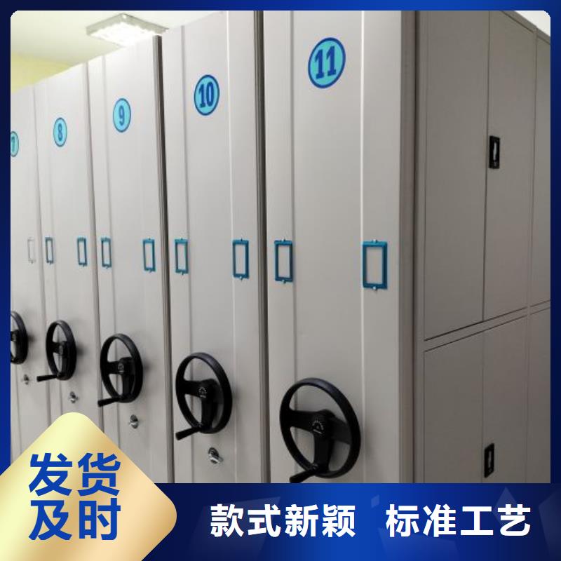 制造商【泽信】全封闭式密集架