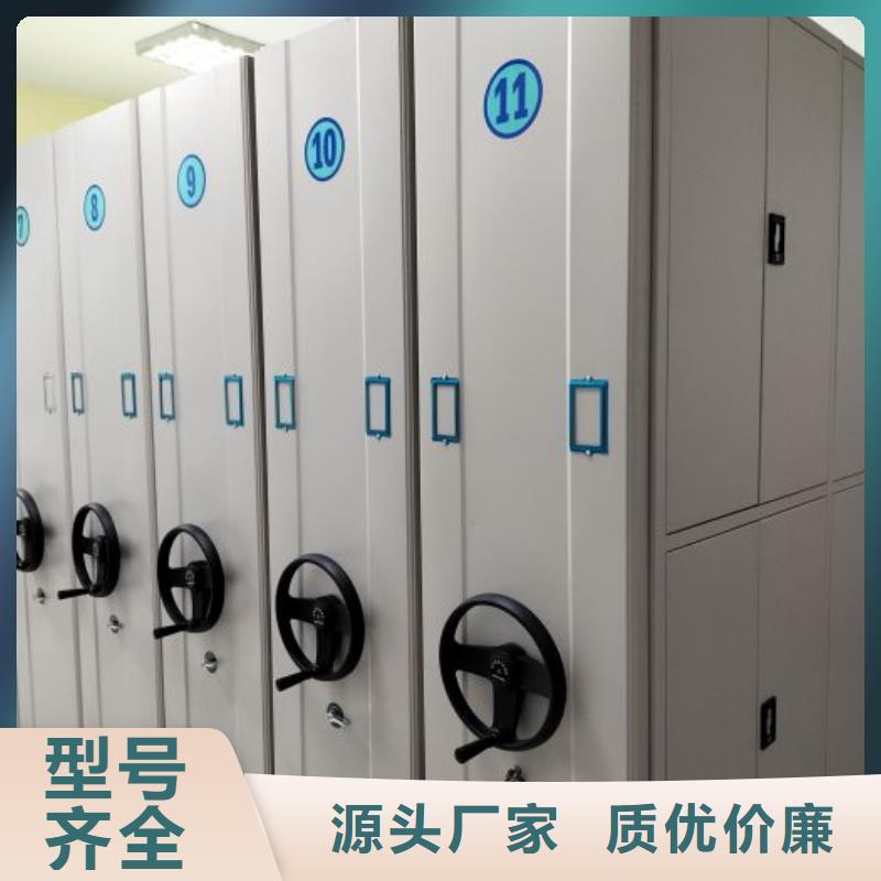 实力供应商【泽信】圆盘式档案密集架