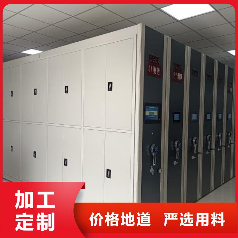 客户为先【泽信】档案管理密集架