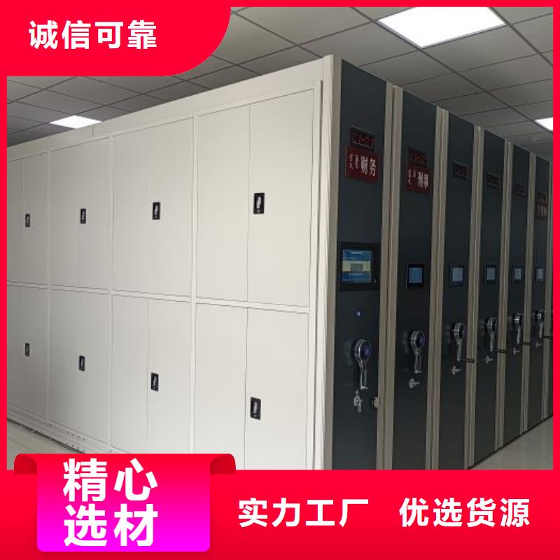 实力供应商【泽信】圆盘式档案密集架