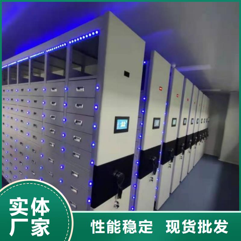 客户为先【泽信】档案管理密集架