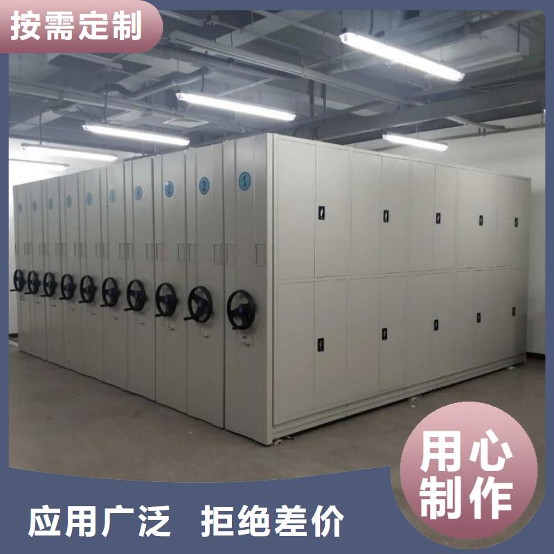 注意事项【泽信】行走式密集柜